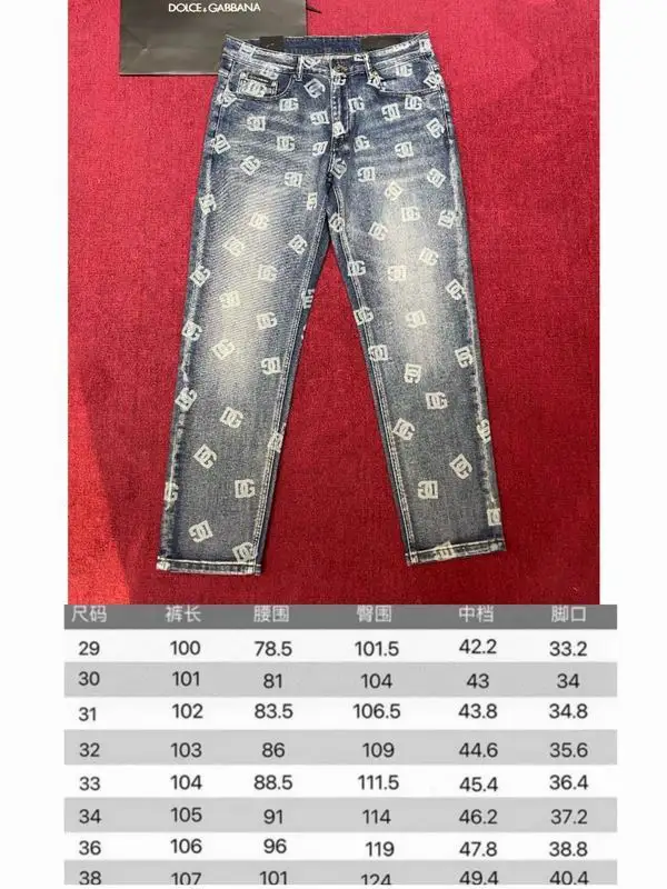 DG sz29-38 j4tx16 (10)